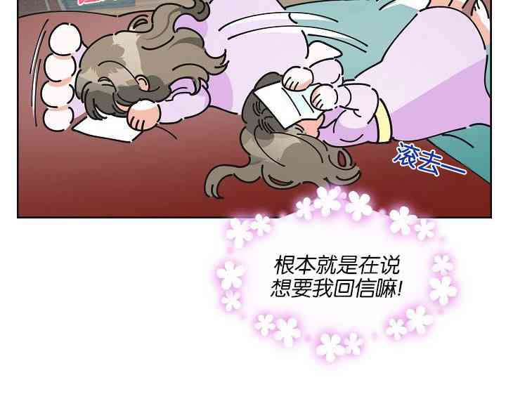 第4话19