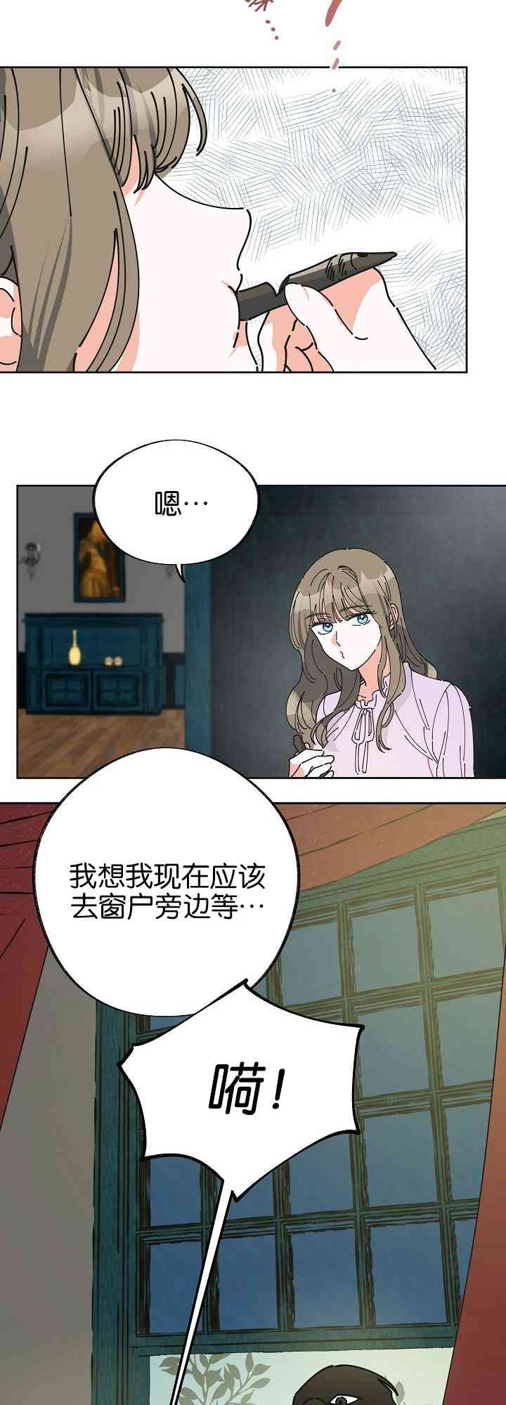 第4话21