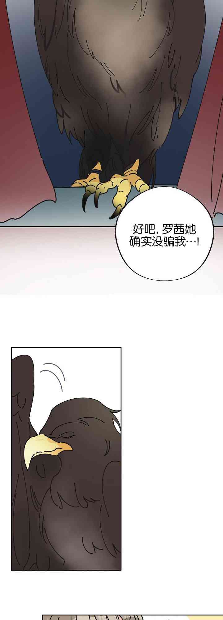 第4话23