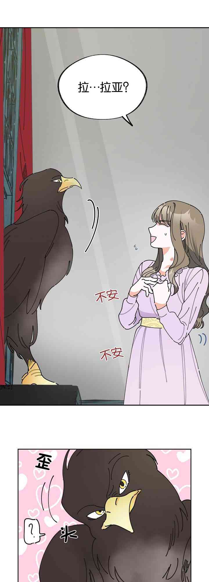 第4话25