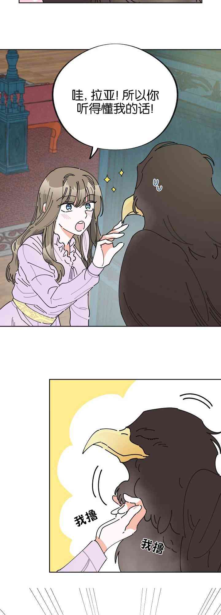 第4话26