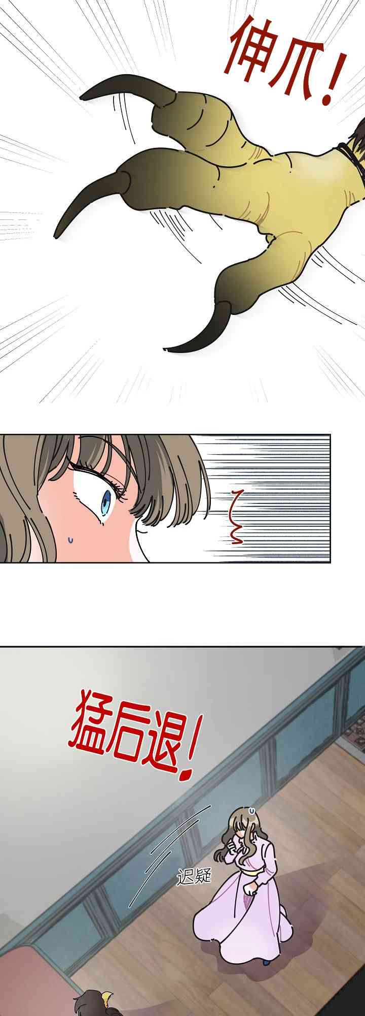 第4话27