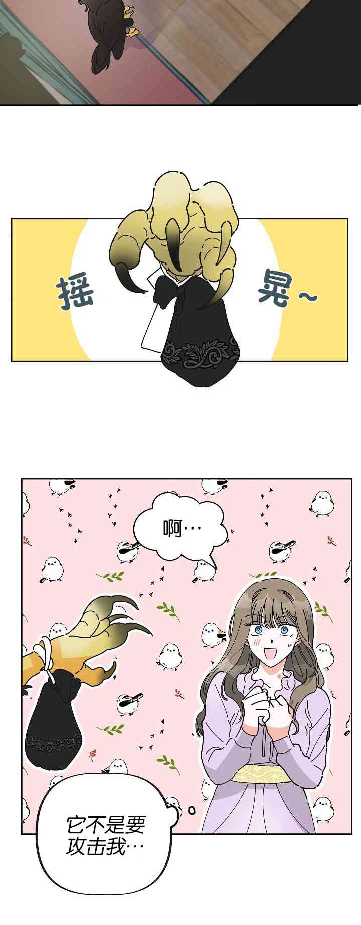 第4话28
