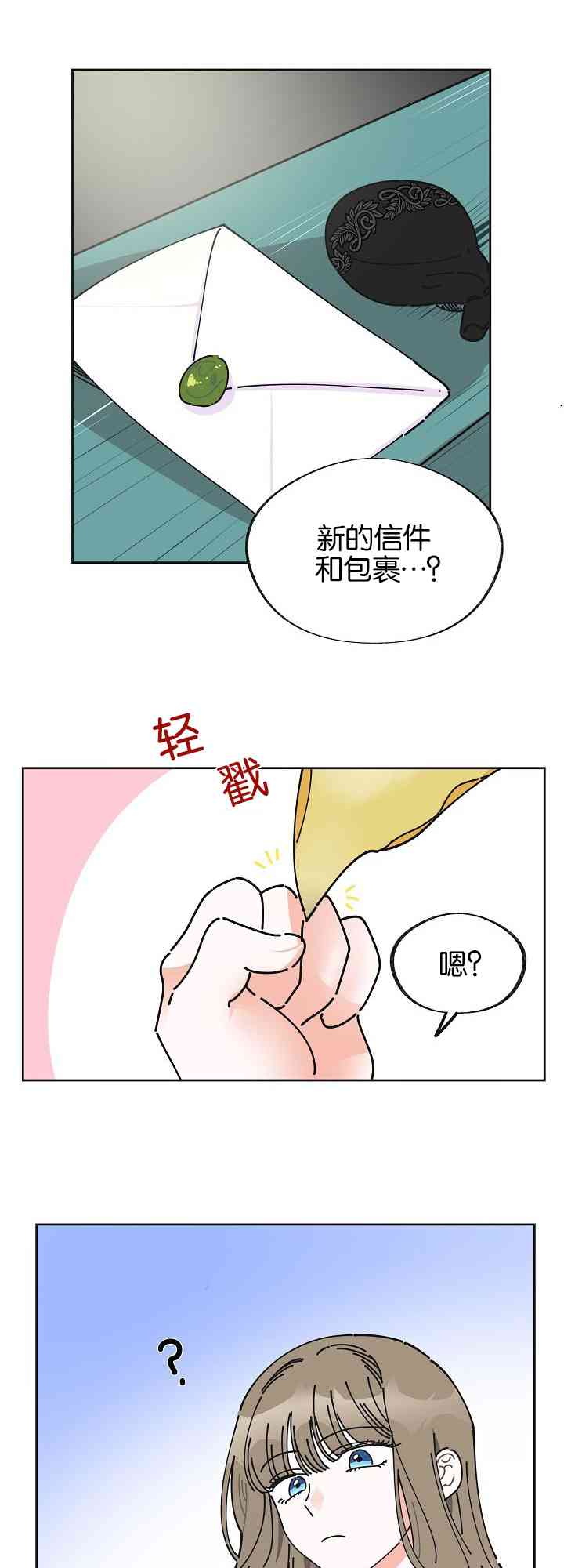 第4话29