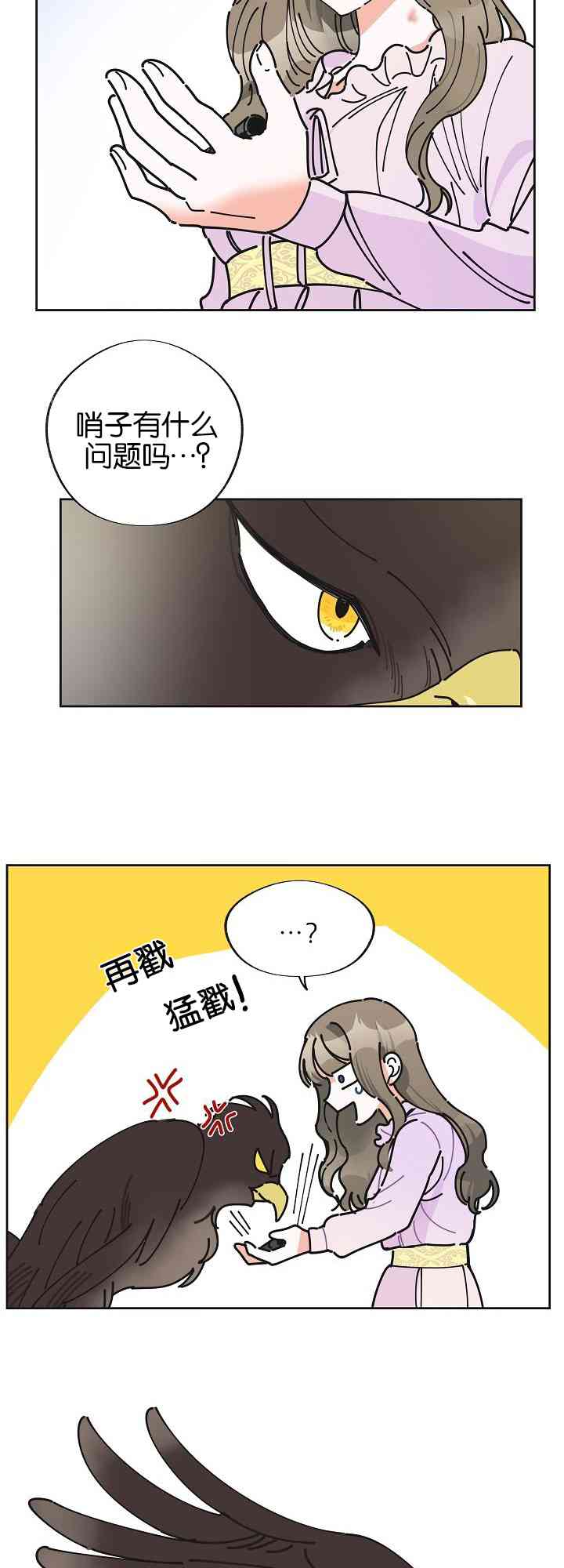第4话30