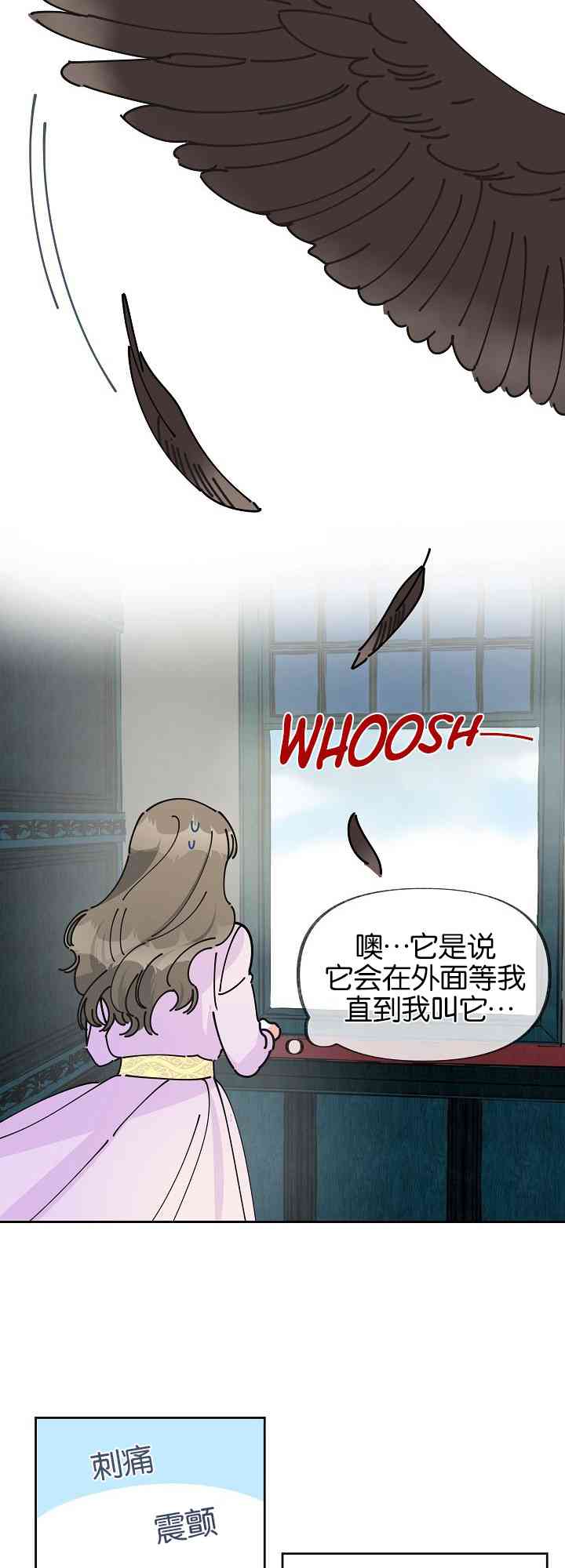 第4话31