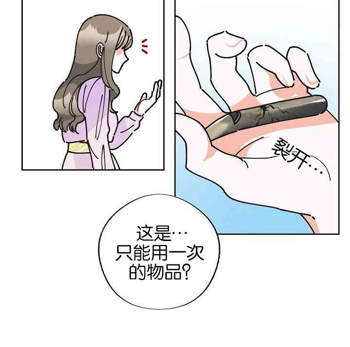 第4话32