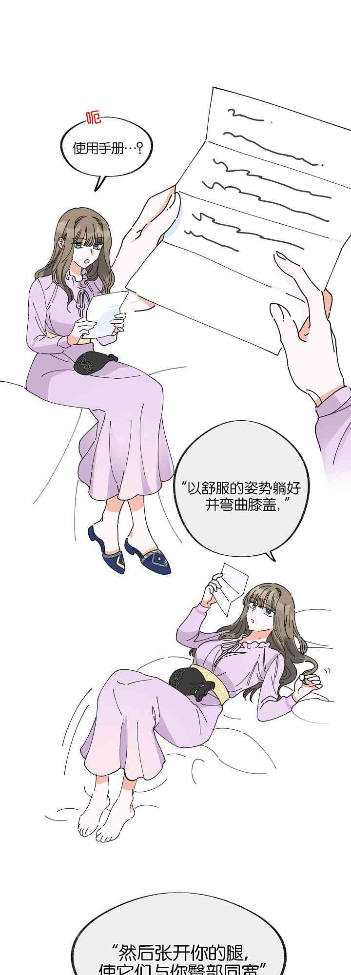 第4话33