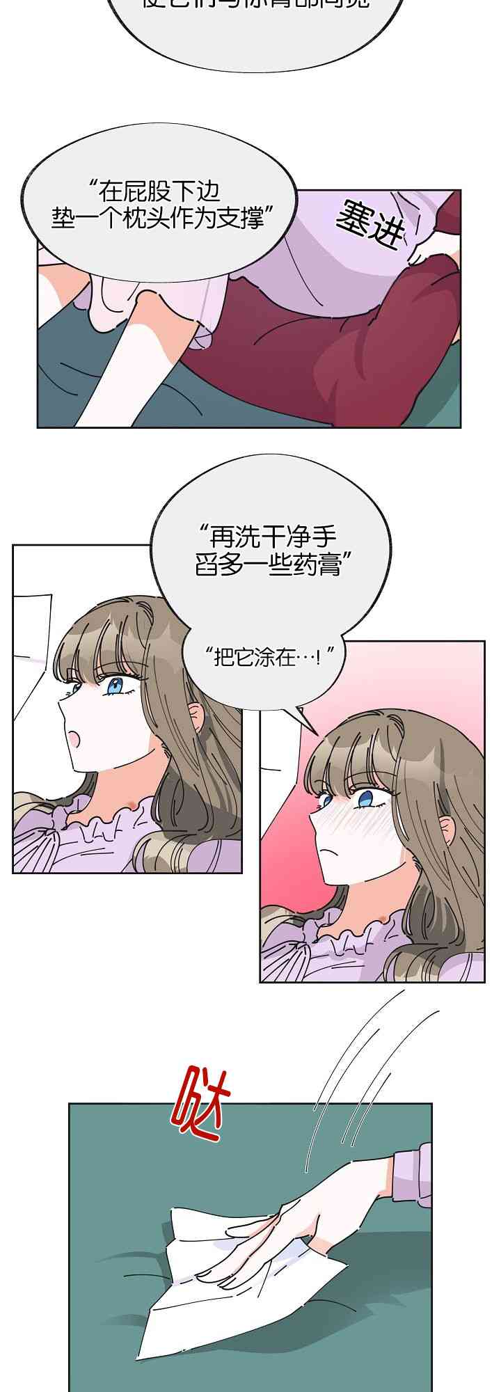 第4话34