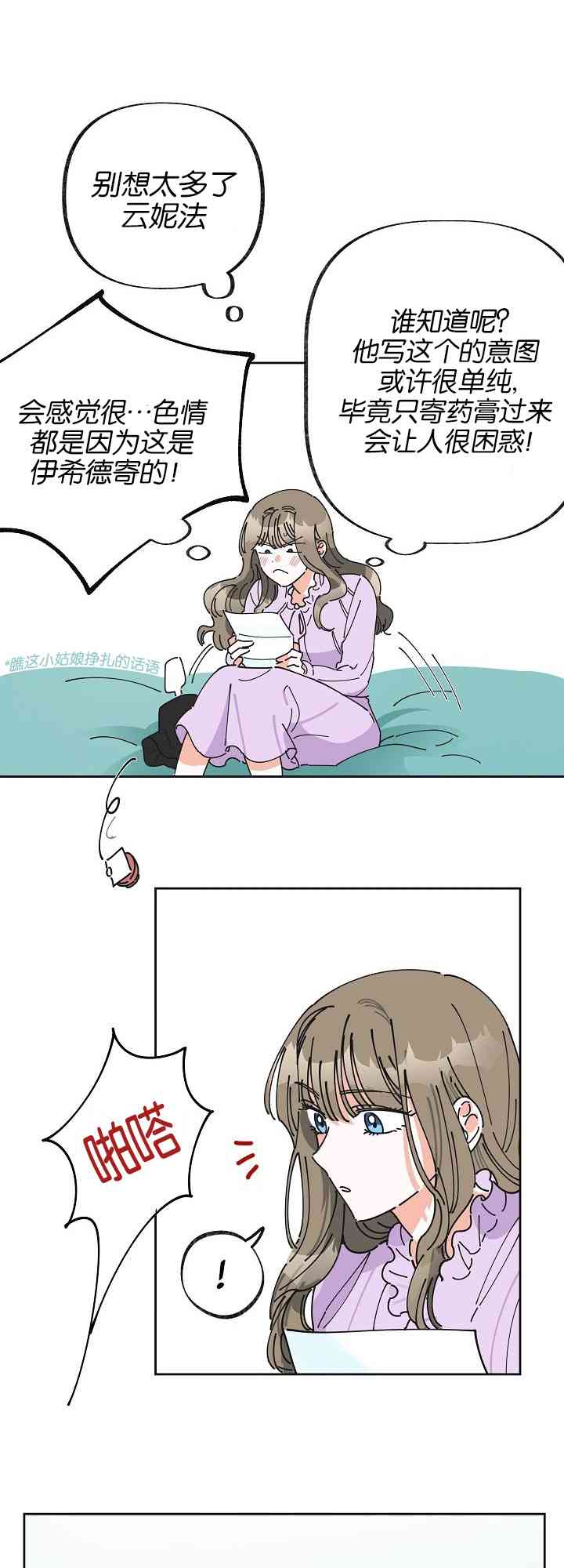 第4话36