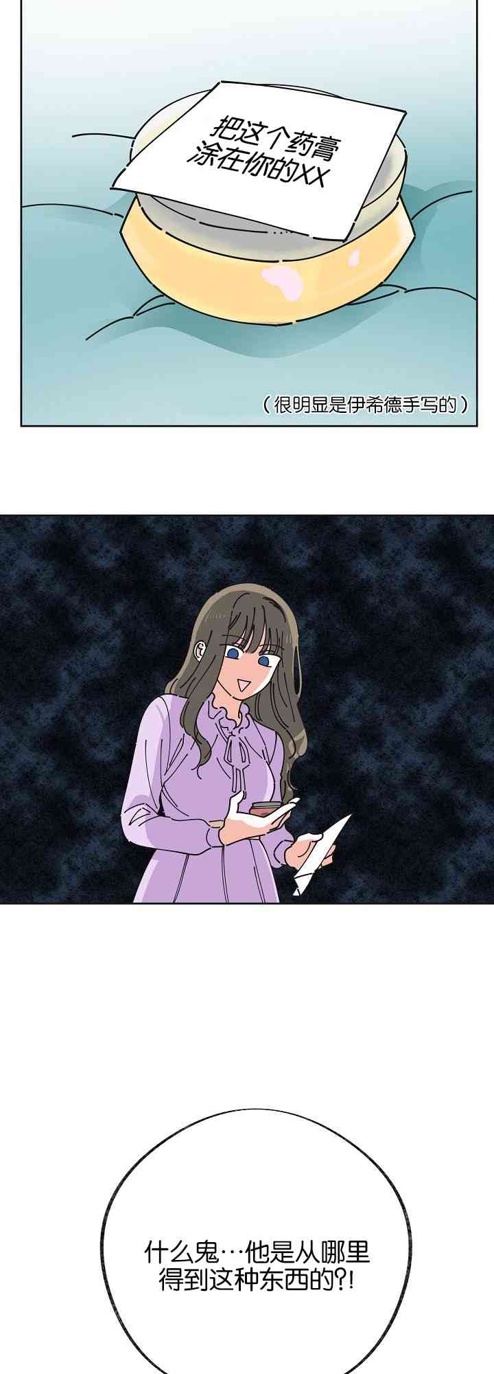 第4话37