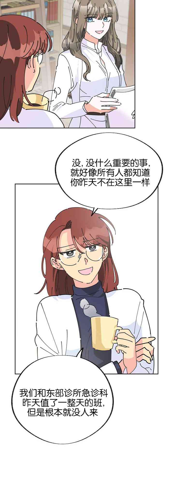 第4话41