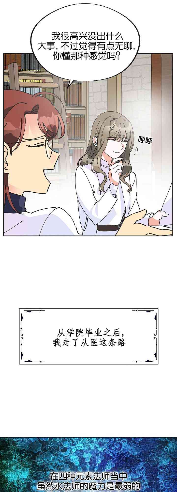 第4话42