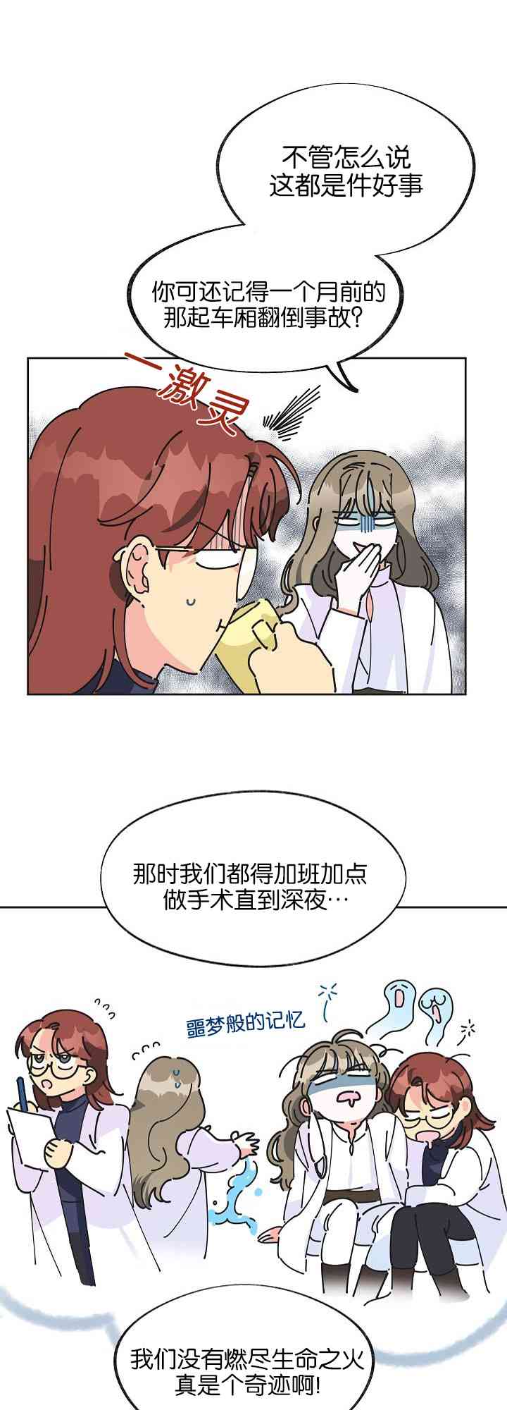 第4话44
