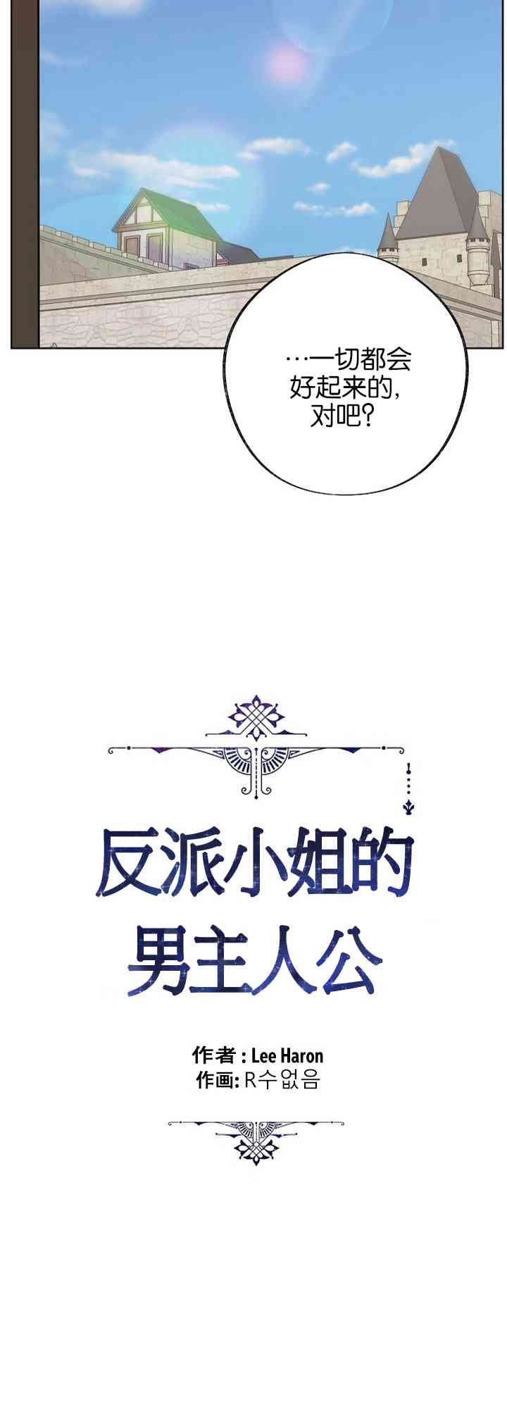 第4话47