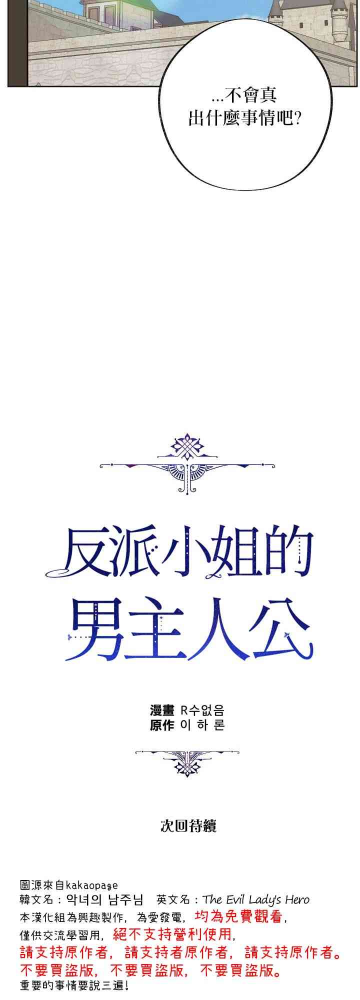 第4话51