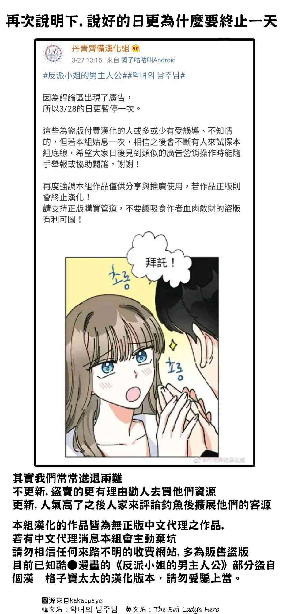 第4话54