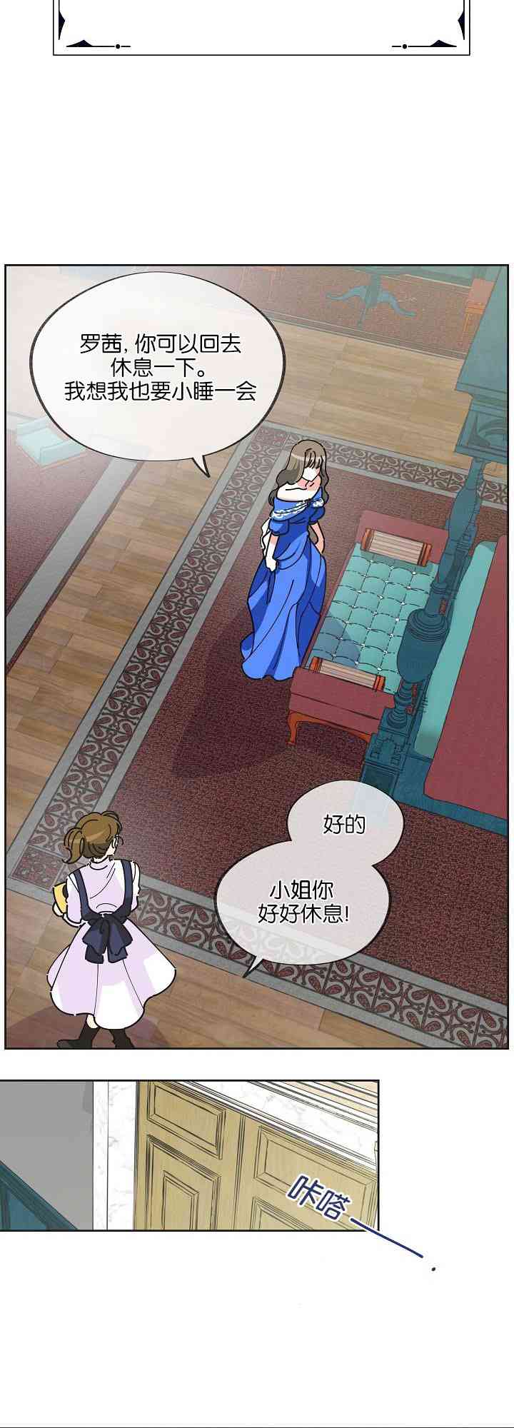 第4话6