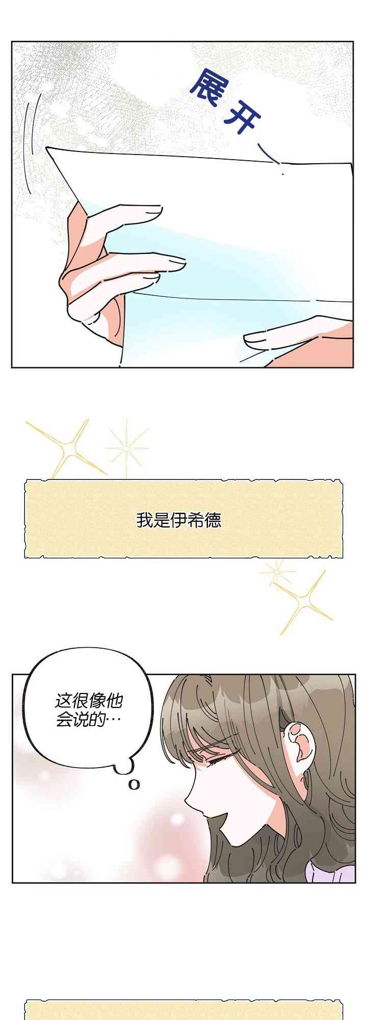 第4话8