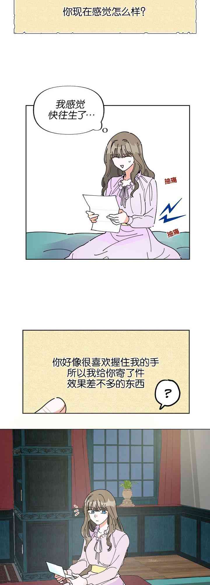 第4话9