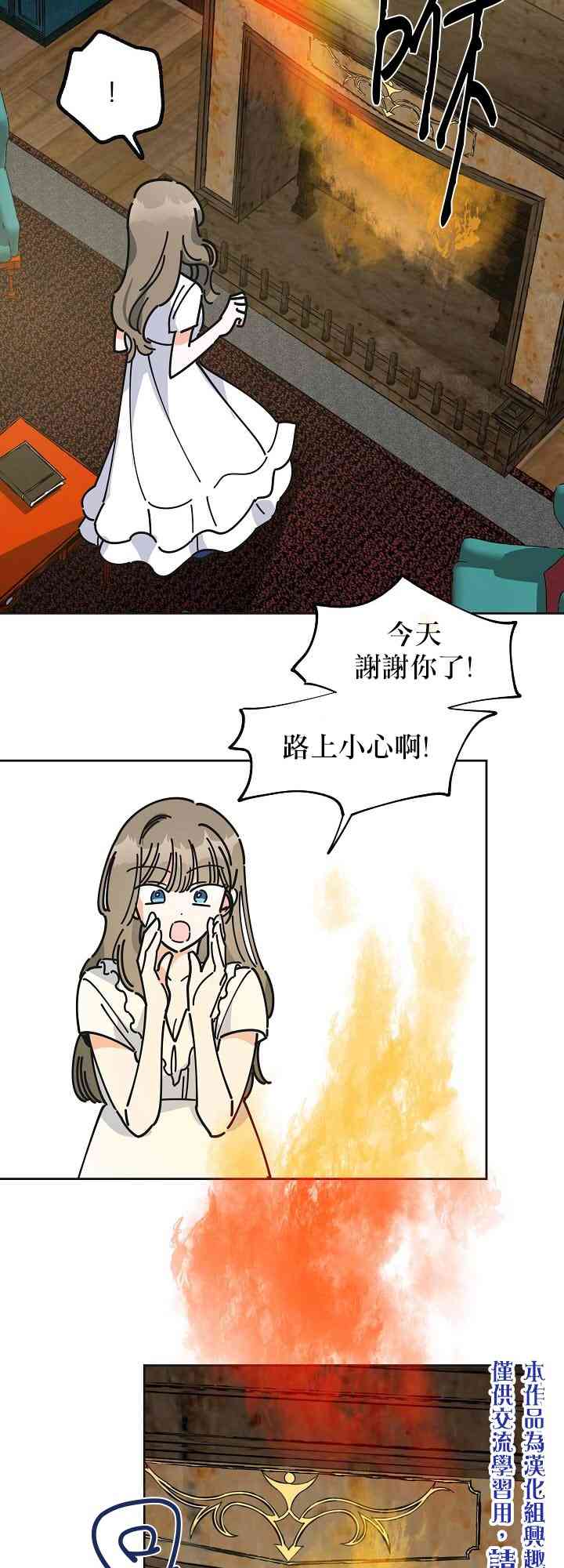 第9话11