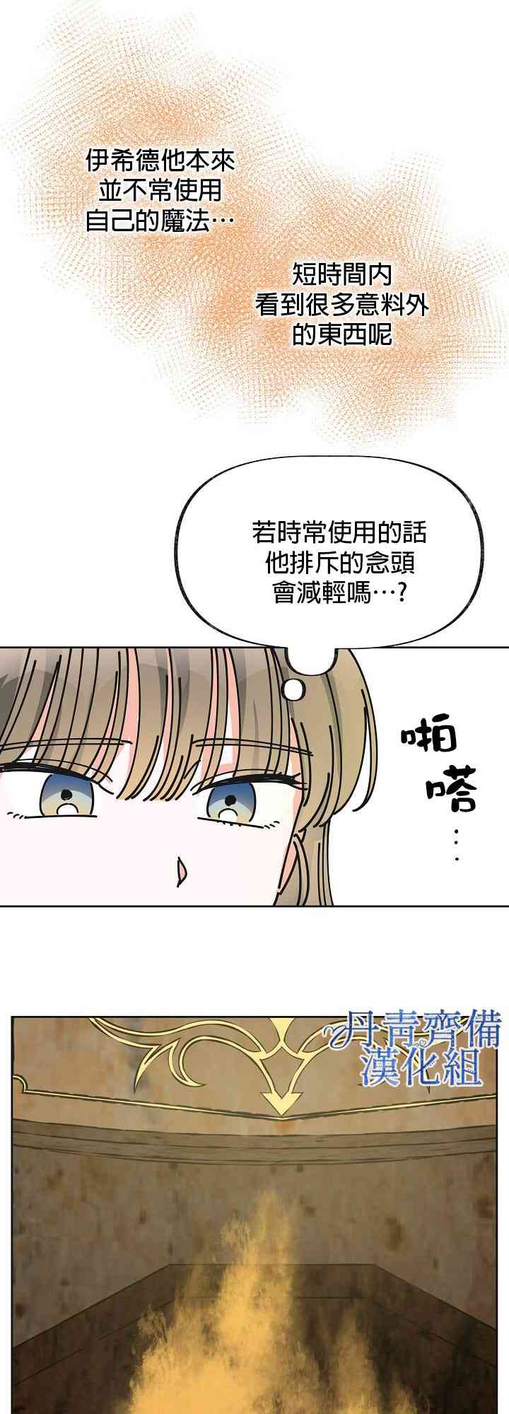 第9话13