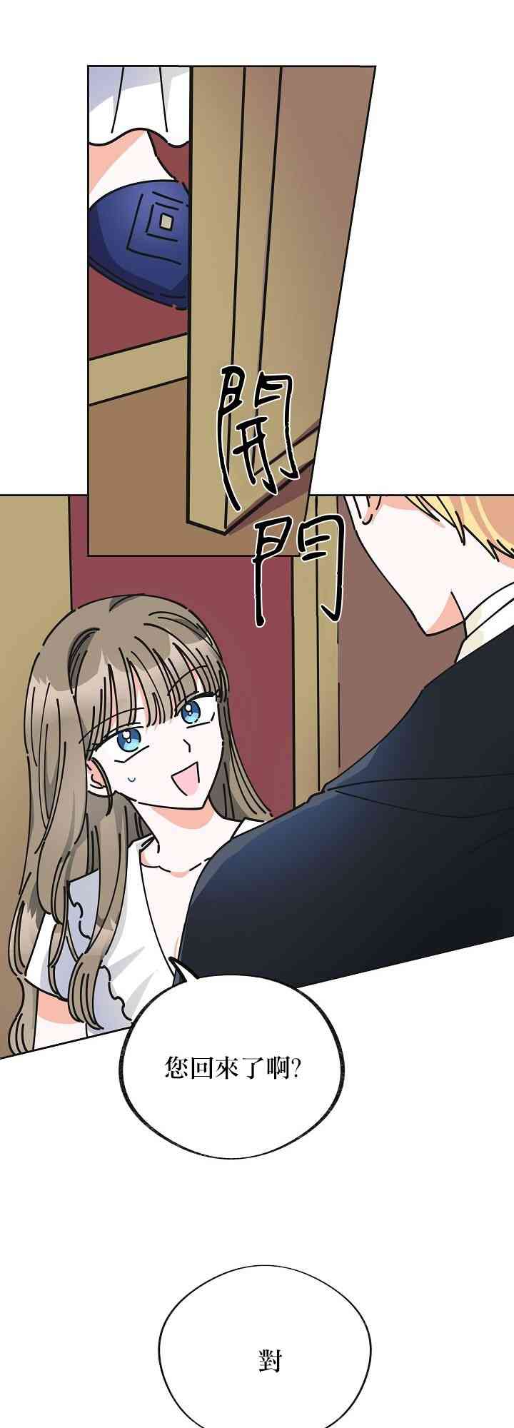 第9话15
