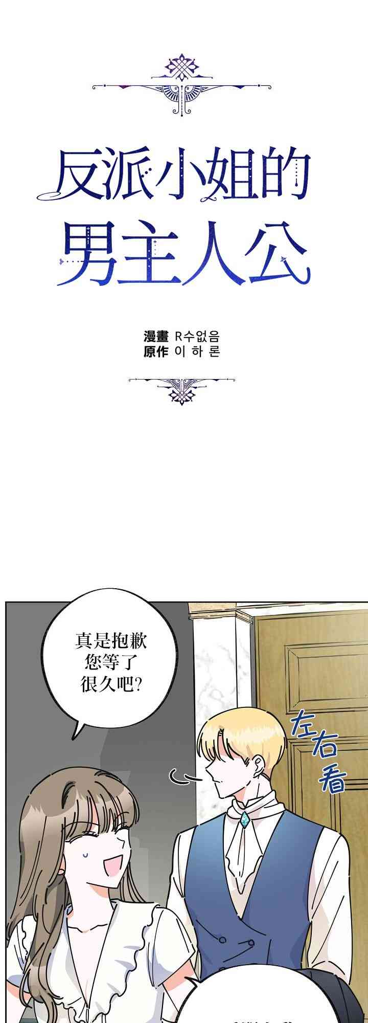 第9话17