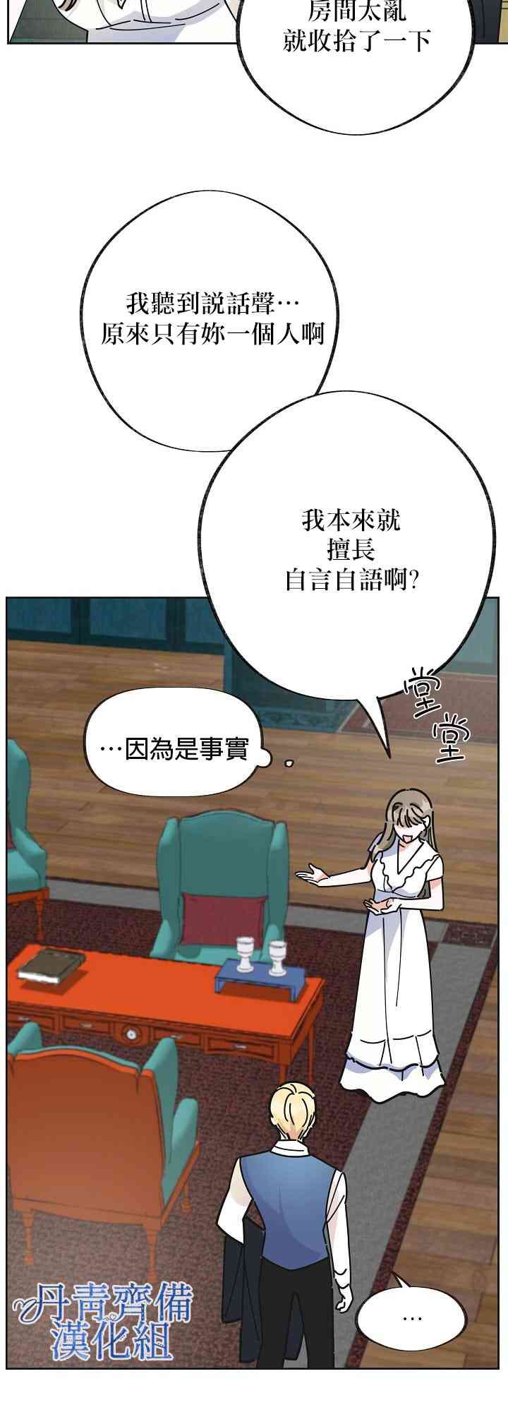 第9话18