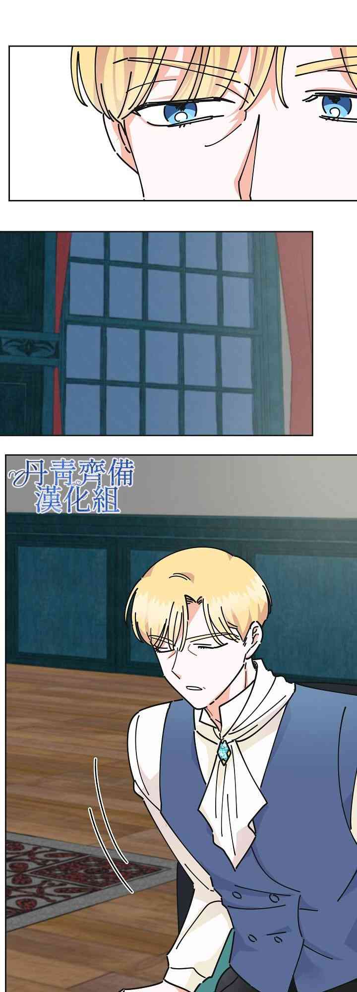 第9话20