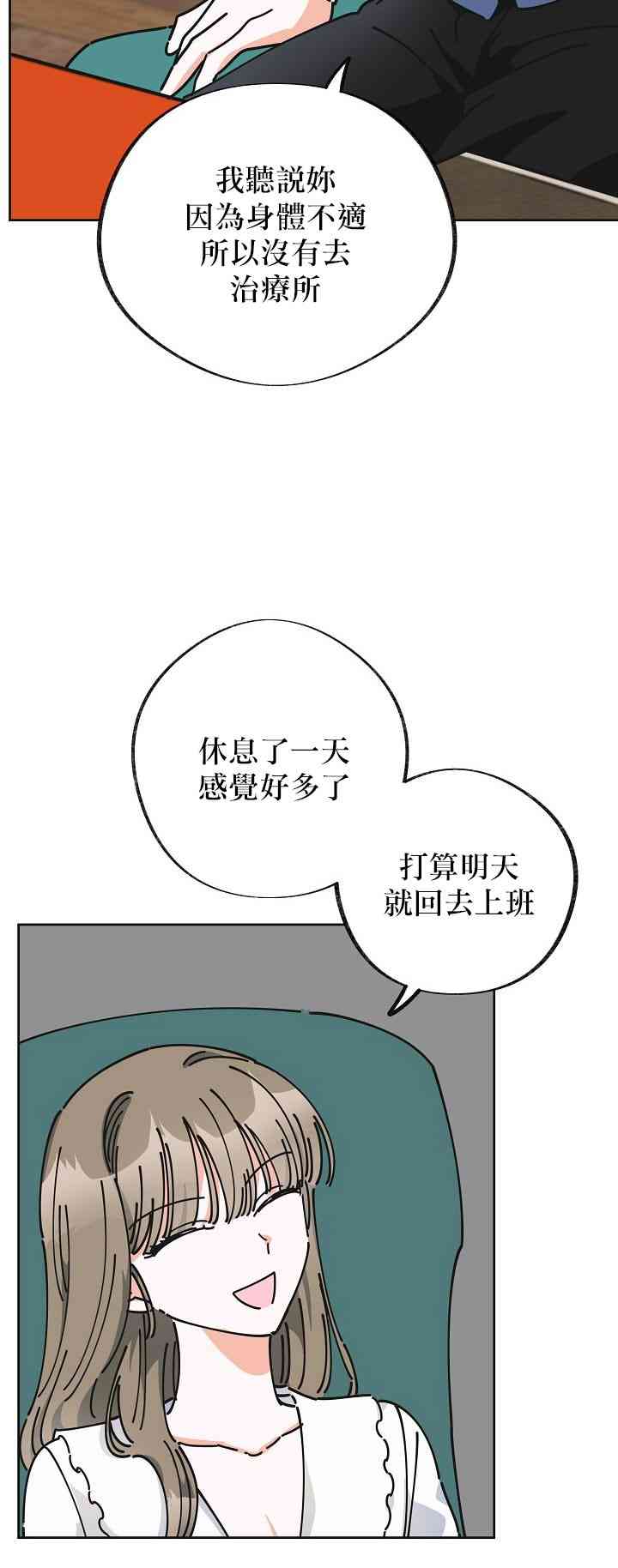 第9话21