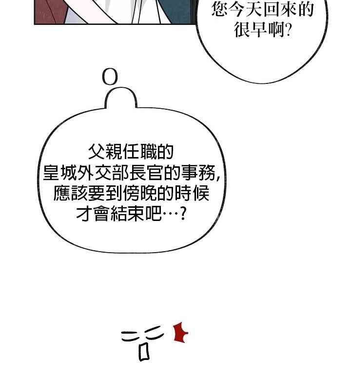 第9话23