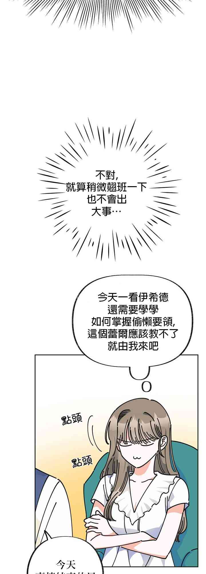 第9话25