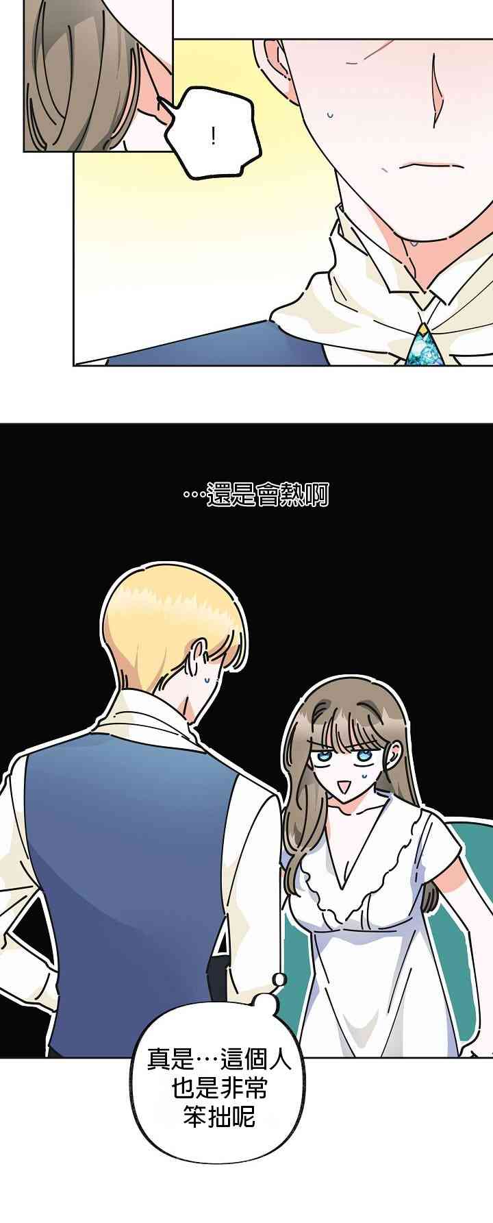 第9话28