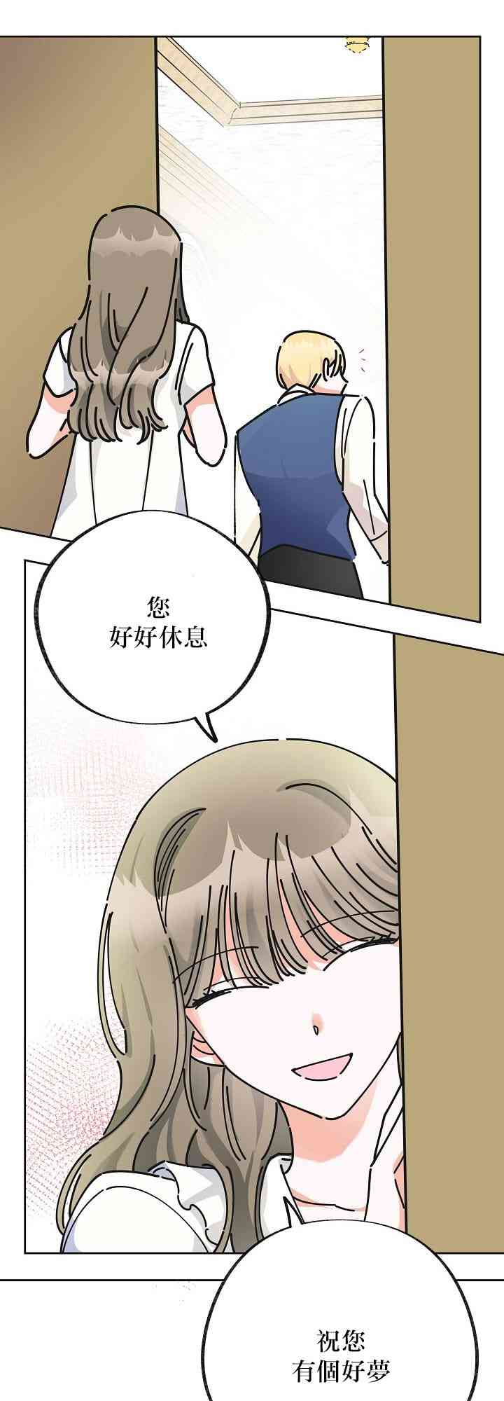 第9话31