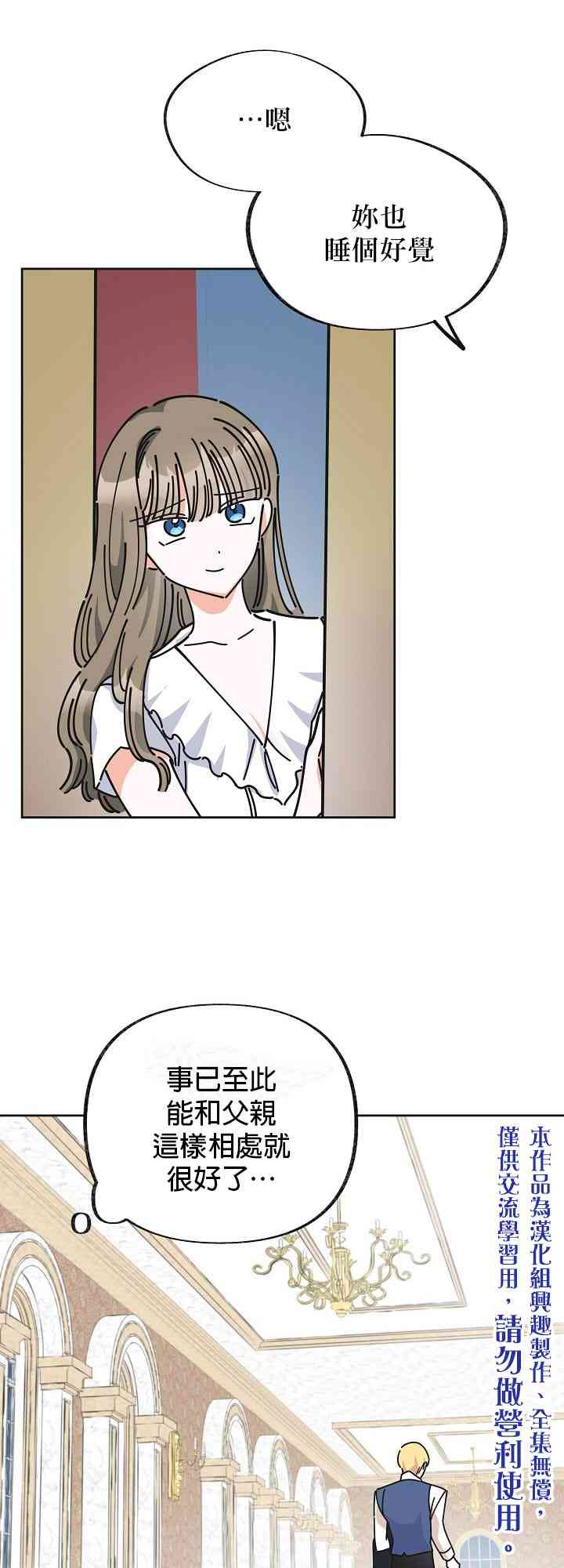 第9话33