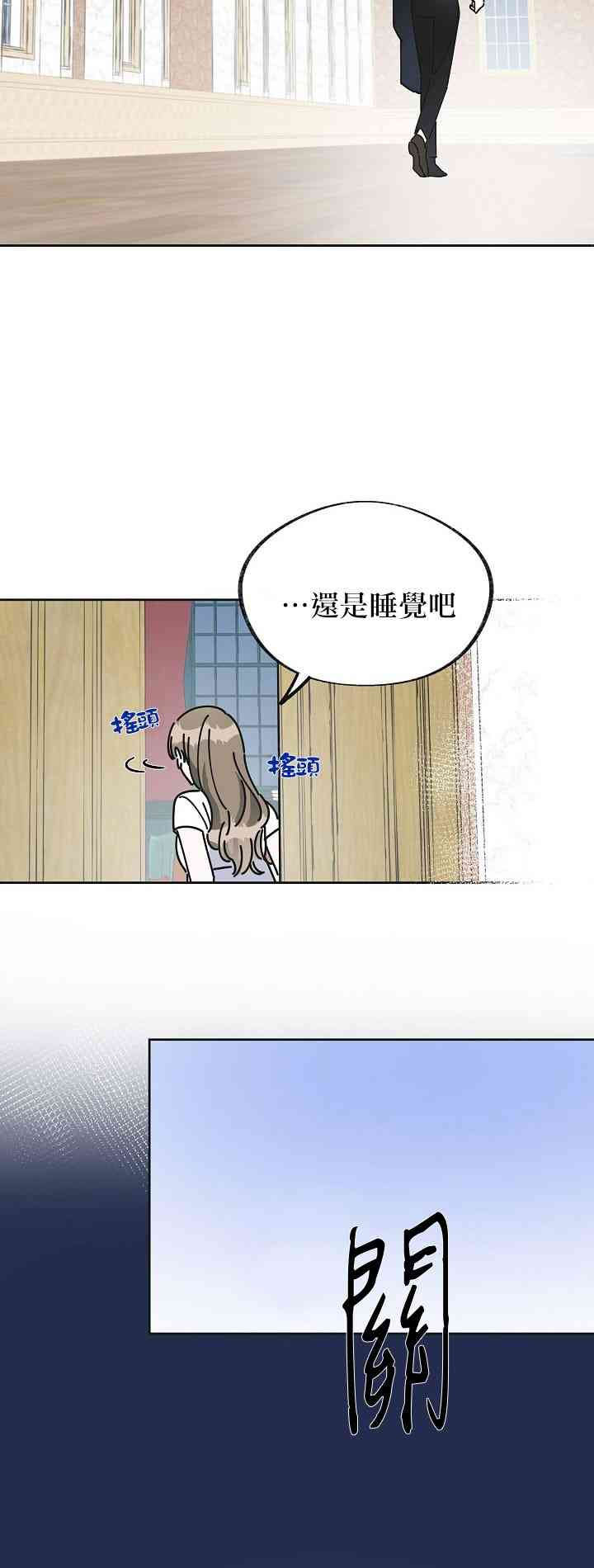 第9话34