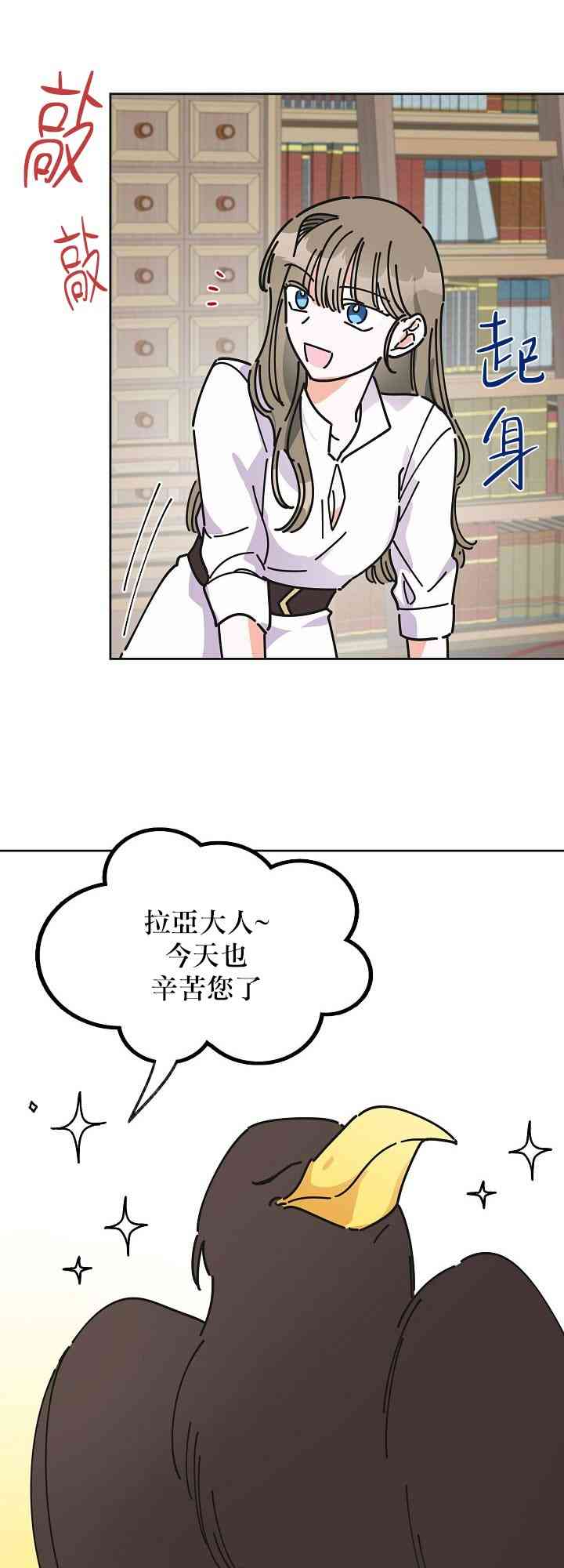 第9话37