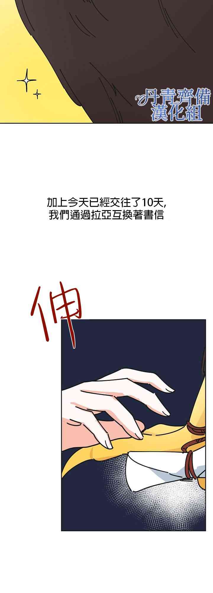 第9话38