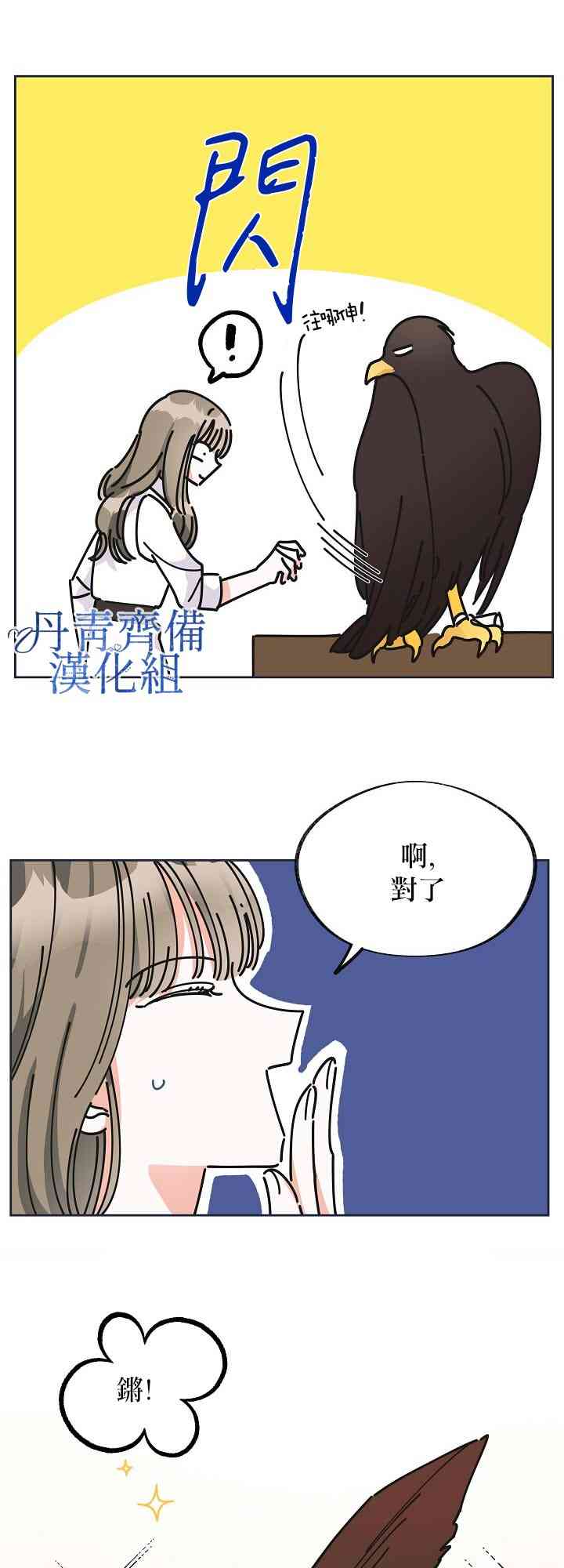 第9话39