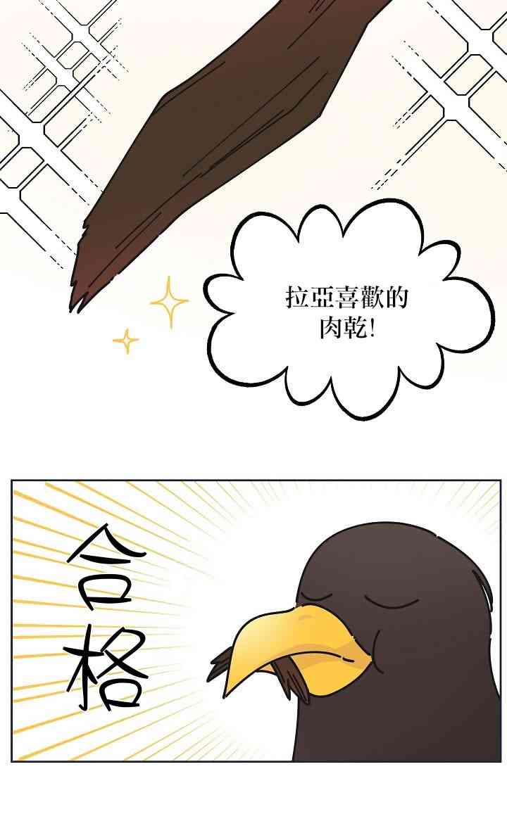 第9话40