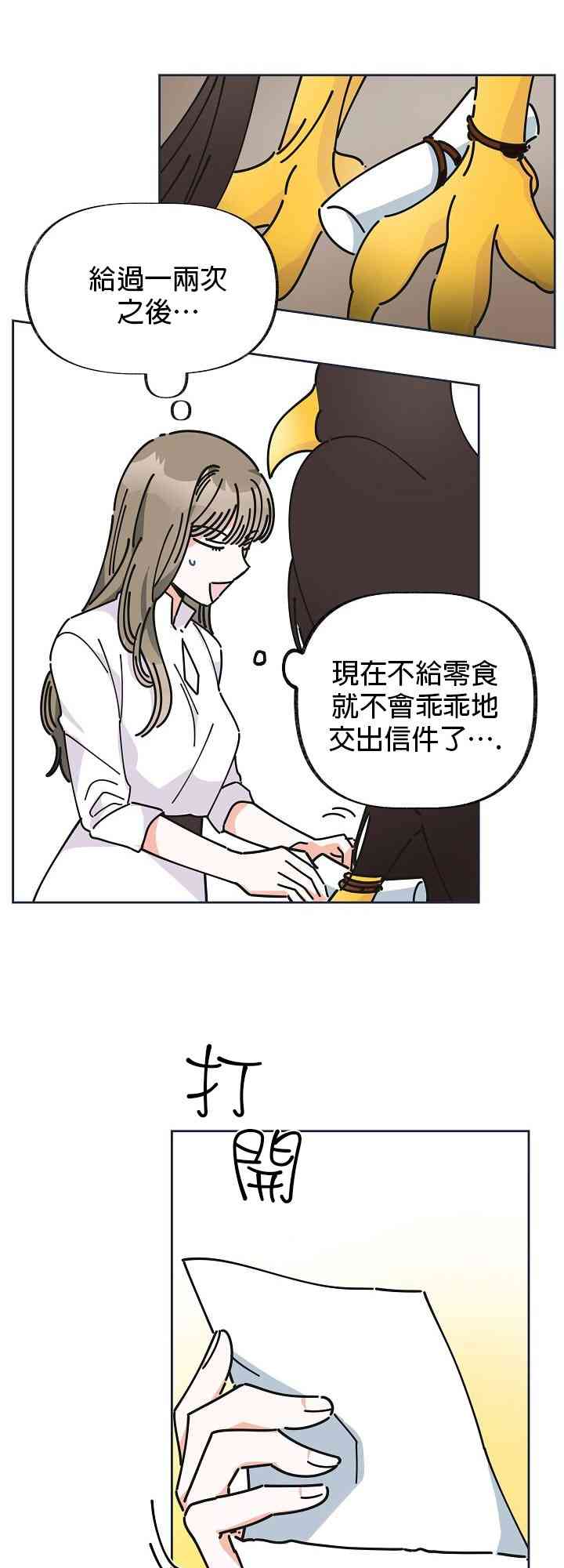 第9话41