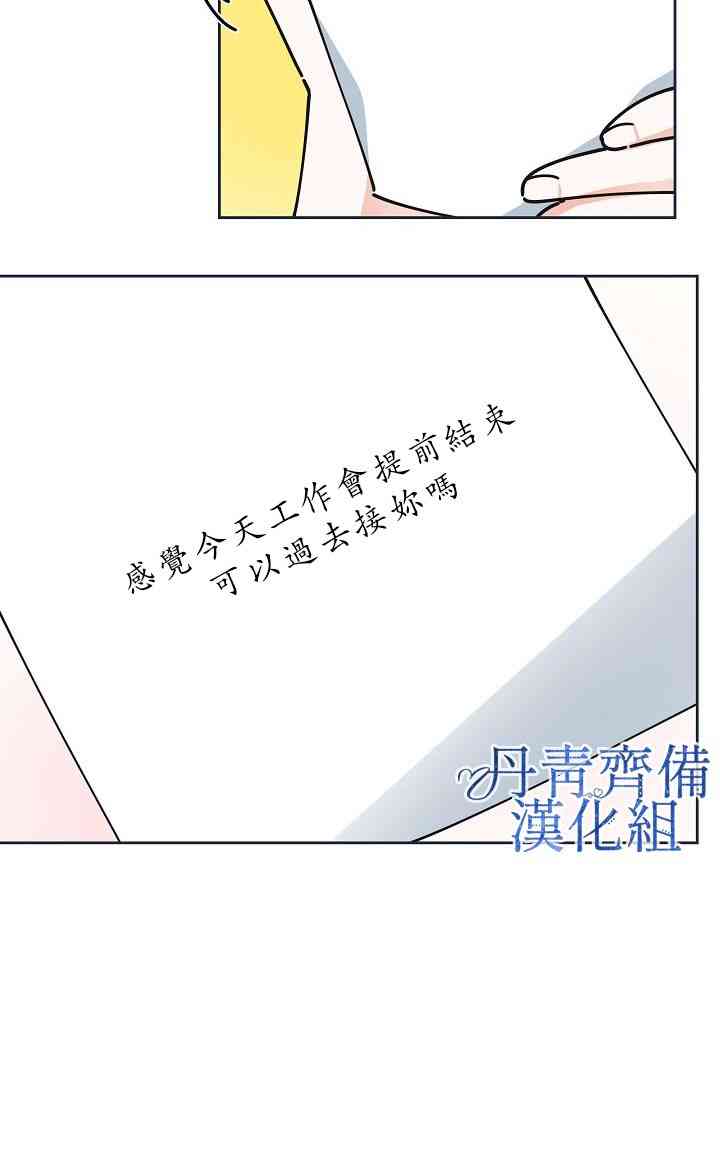 第9话42