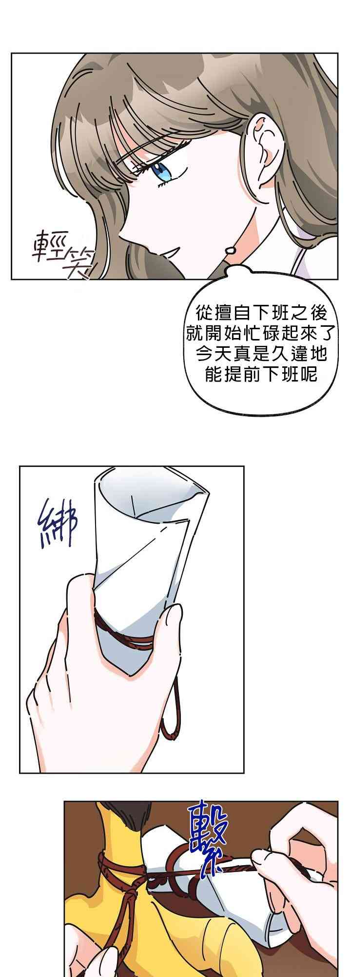 第9话43