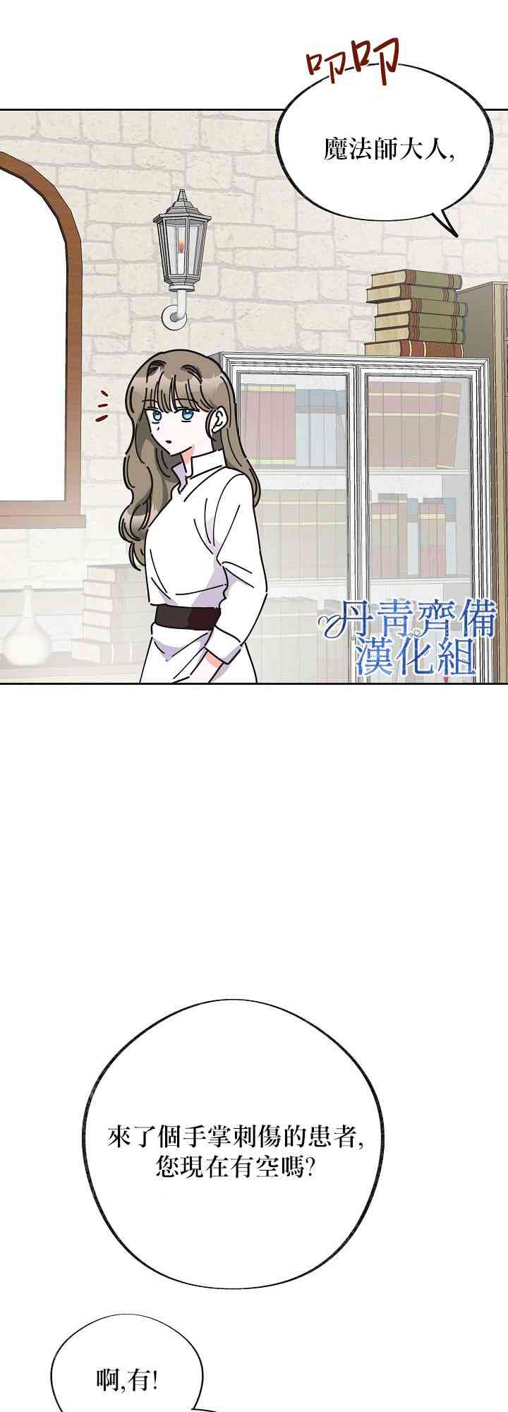 第9话46