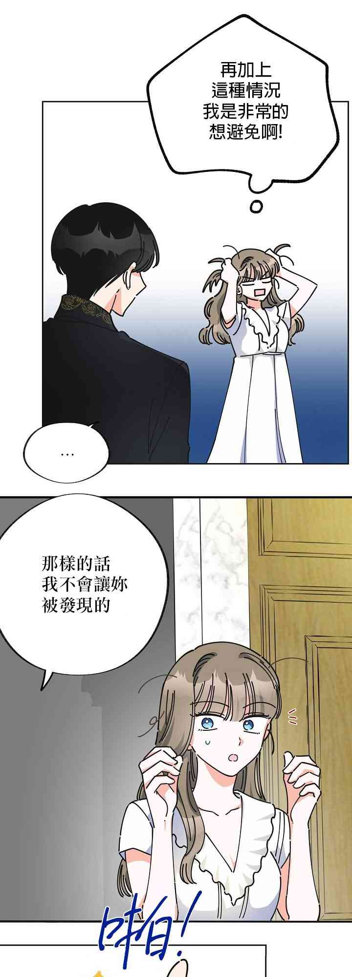 第9话5