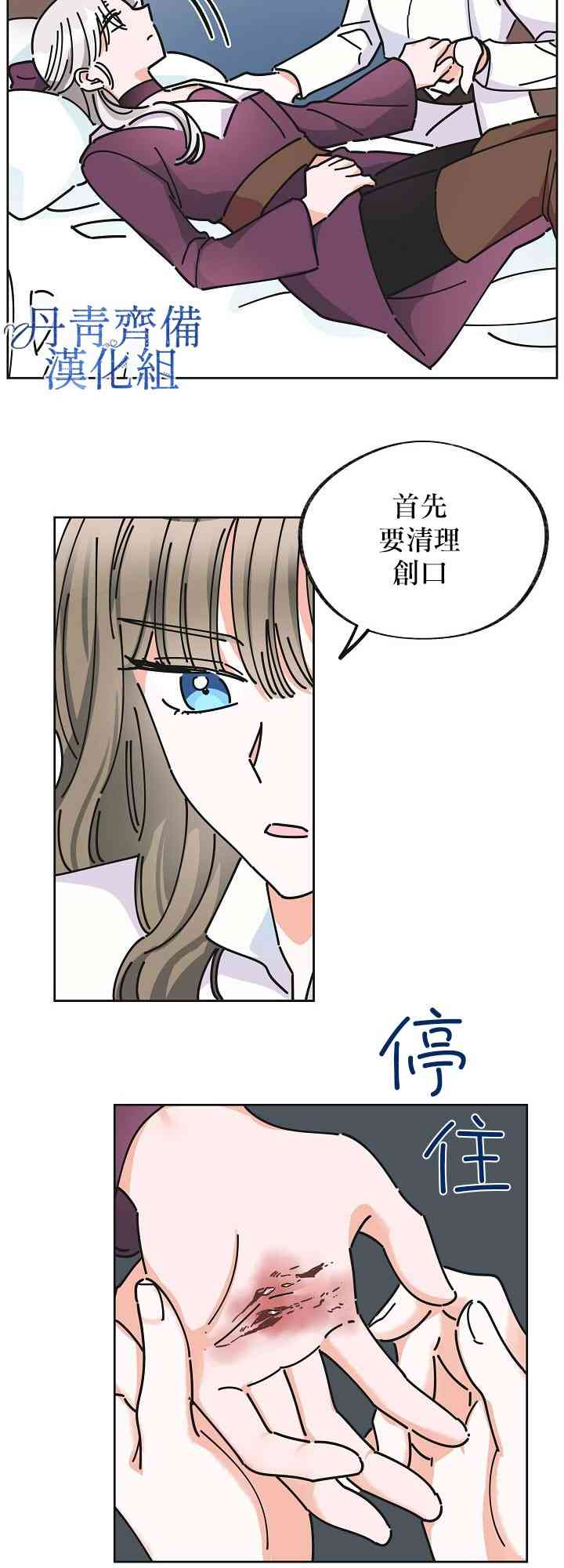 第9话51