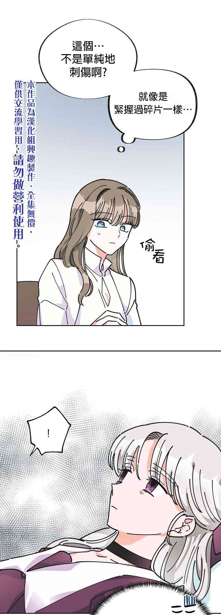第9话53