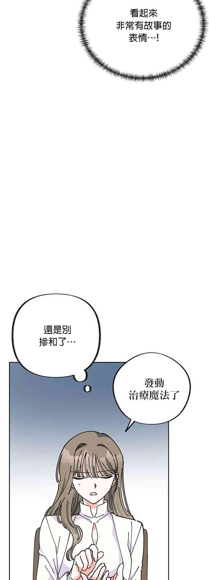 第9话54