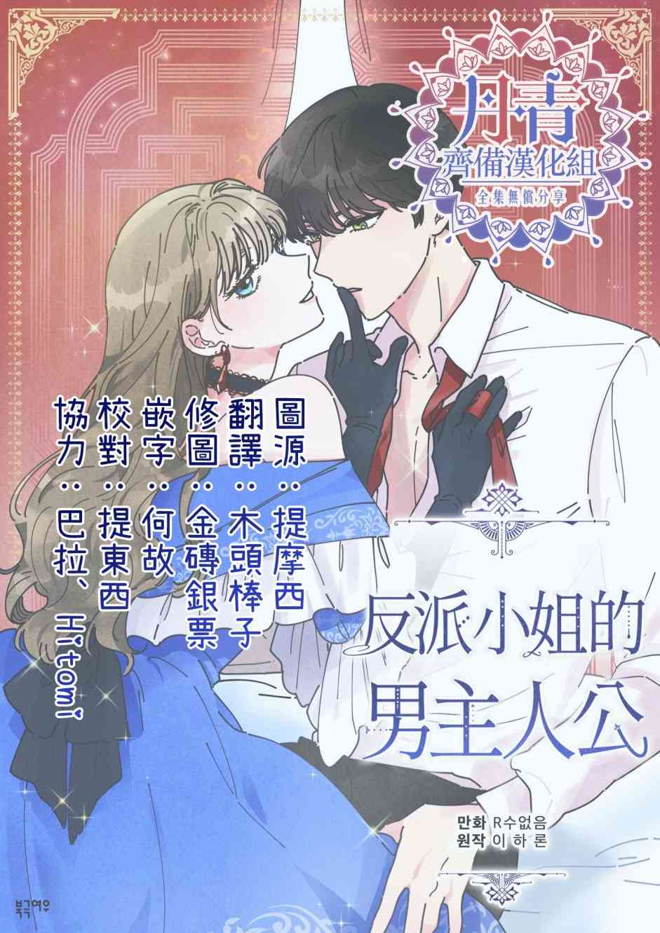 第9话59